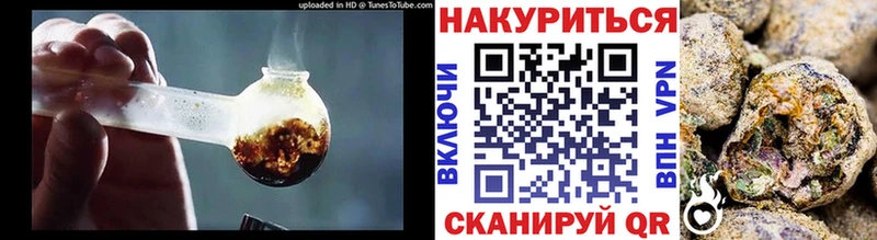 Купить закладку ГАШИШ Канабис Мефедрон Луховицы
