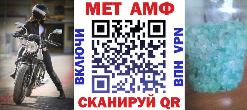 Купить где  Луховицы  АМФ 97% 