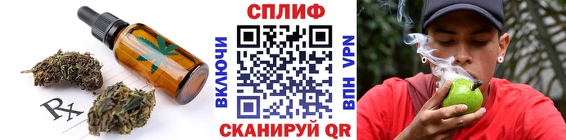 Печенье с ТГК марихуана  Купить где  Луховицы 