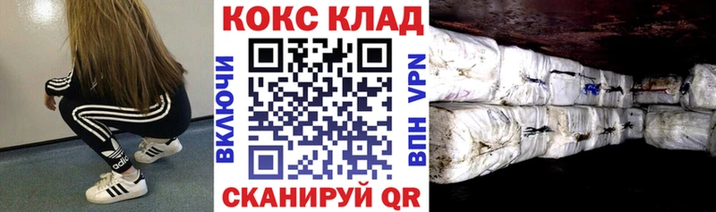 COCAIN 98% Купить где Луховицы