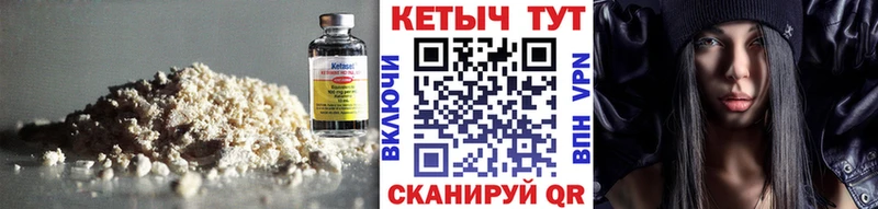 КЕТАМИН ketamine  Купить  Луховицы 