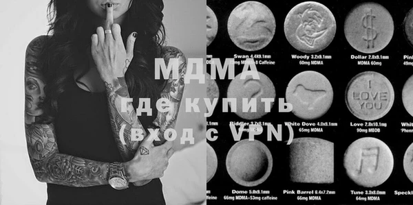 кокаин премиум Беломорск