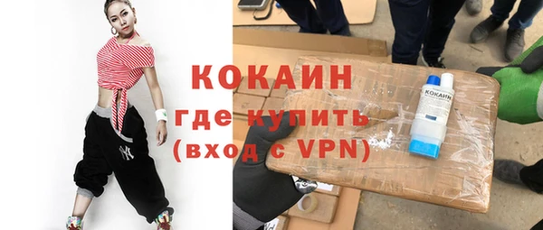 скорость mdpv Балахна