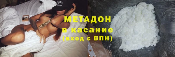 каннабис Баксан