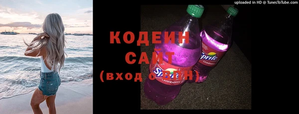 кокаин премиум Беломорск