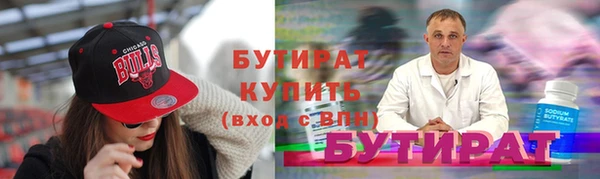 кокаин премиум Беломорск