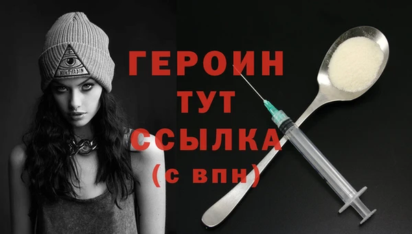 дмт Балабаново