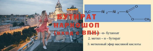 дмт Балабаново