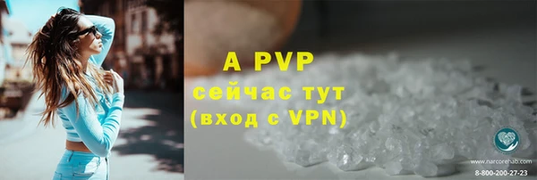 скорость mdpv Балахна