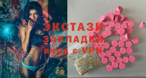 дмт Балабаново