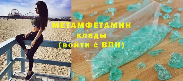 скорость mdpv Балахна
