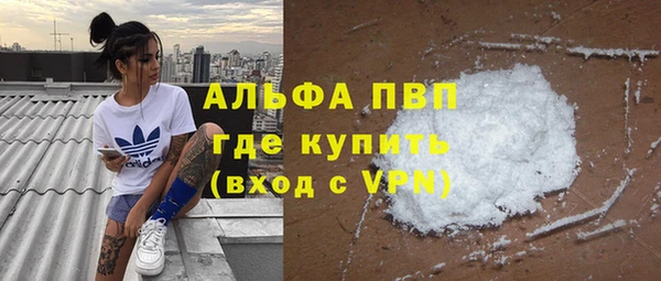 скорость mdpv Балахна