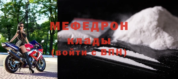скорость mdpv Балахна