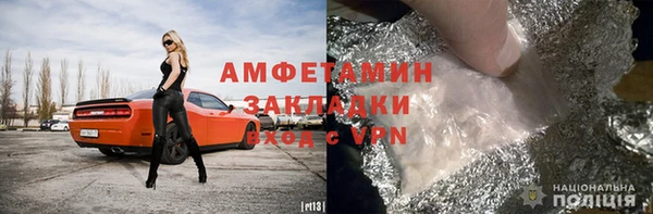 скорость mdpv Балахна