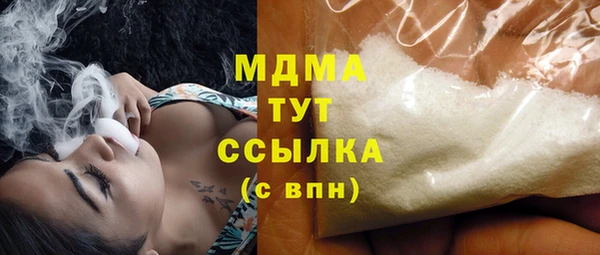 трава Белокуриха