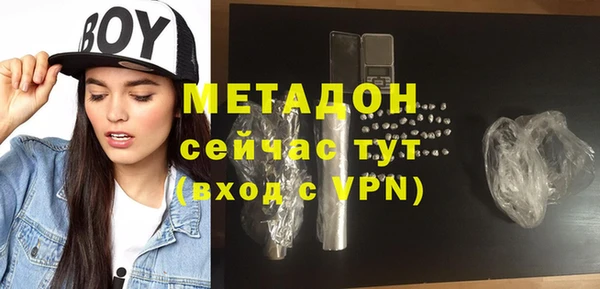 трава Белокуриха