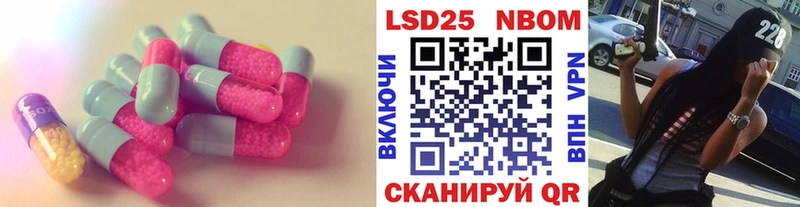 Купить где  Луховицы  LSD-25 экстази кислота 