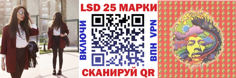 Купить где  Луховицы  Марки N-bome 1,8мг 