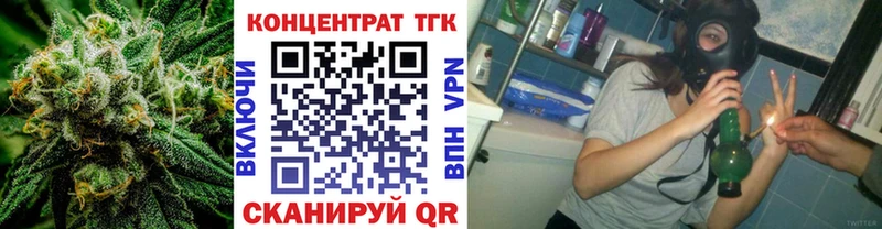 Купить закладки  Луховицы  ТГК гашишное масло 