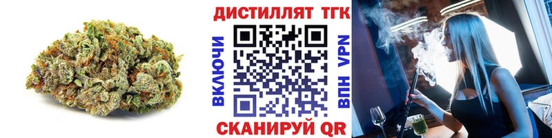 Дистиллят ТГК вейп с тгк Луховицы